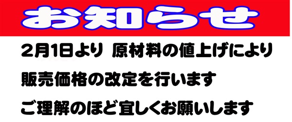 安い カメラ の ナカシマ